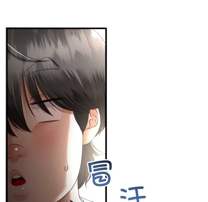 与初恋的以外同居 - 第49話 - page 19