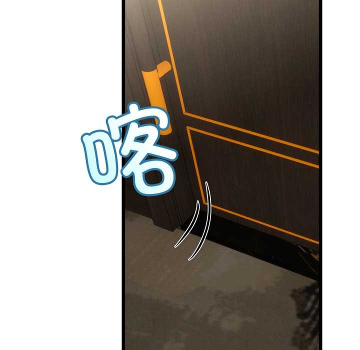 与初恋的以外同居 - 第49話 - page 46