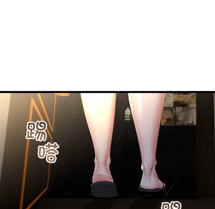 与初恋的以外同居 - 第49話 - page 53