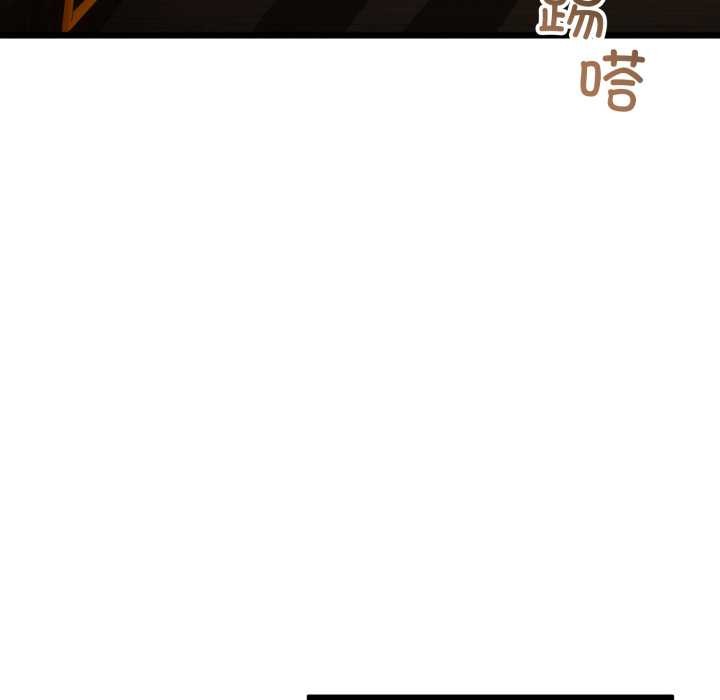 与初恋的以外同居 - 第49話 - page 54