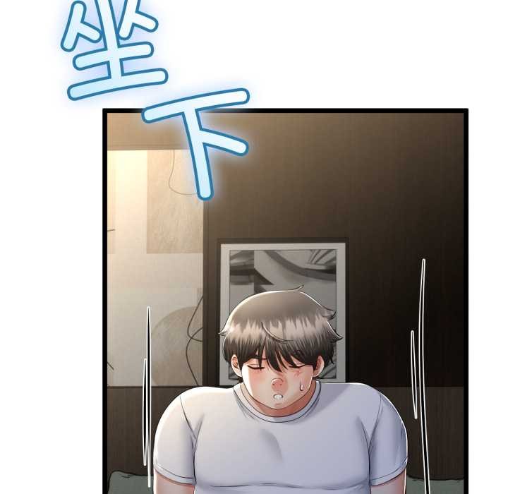 与初恋的以外同居 - 第49話 - page 62