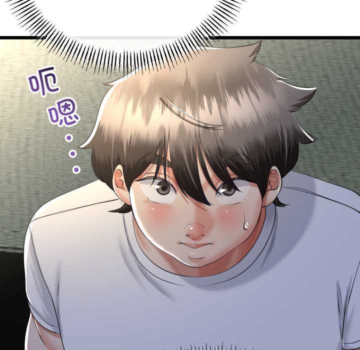 与初恋的以外同居 - 第49話 - page 65