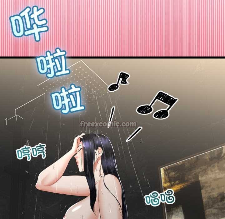 与初恋的以外同居 - 第49話 - page 70