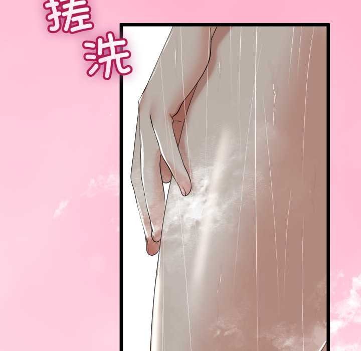 与初恋的以外同居 - 第49話 - page 73