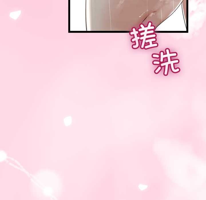 与初恋的以外同居 - 第49話 - page 74