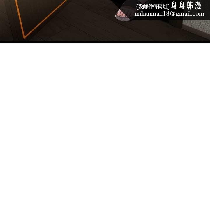 与初恋的以外同居 - 第49話 - page 80