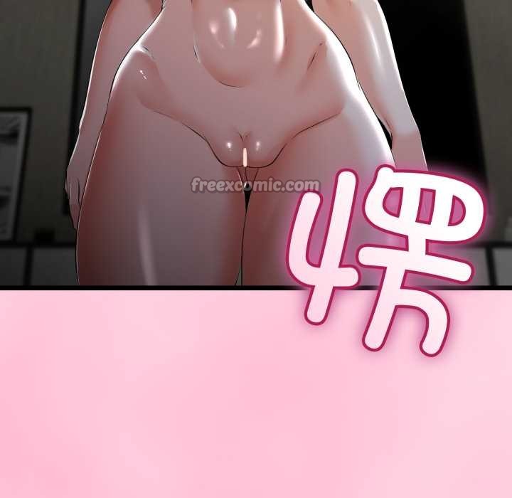 与初恋的以外同居 - 第49話 - page 98