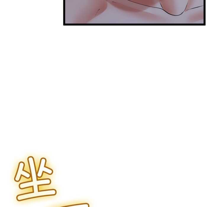 与初恋的以外同居 - 第49話 - page 127