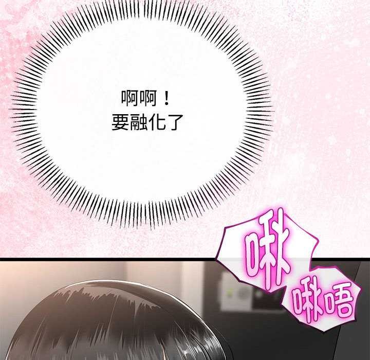 与初恋的以外同居 - 第35話 - page 34