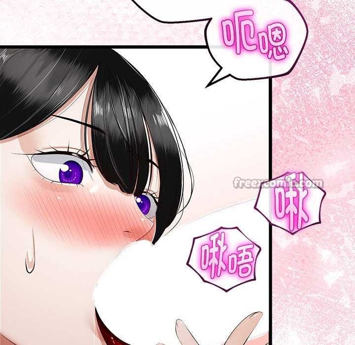与初恋的以外同居 - 第35話 - page 56