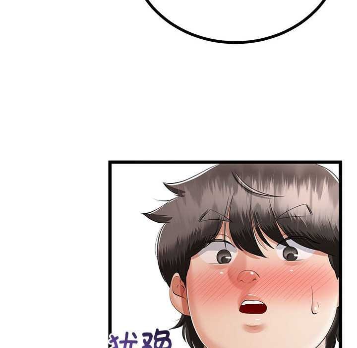 与初恋的以外同居 - 第35話 - page 62