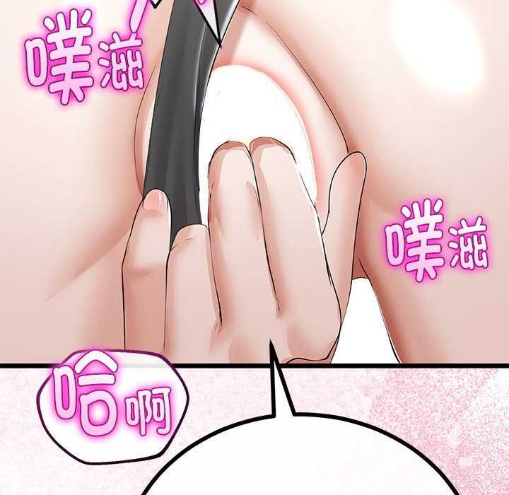 与初恋的以外同居 - 第35話 - page 74