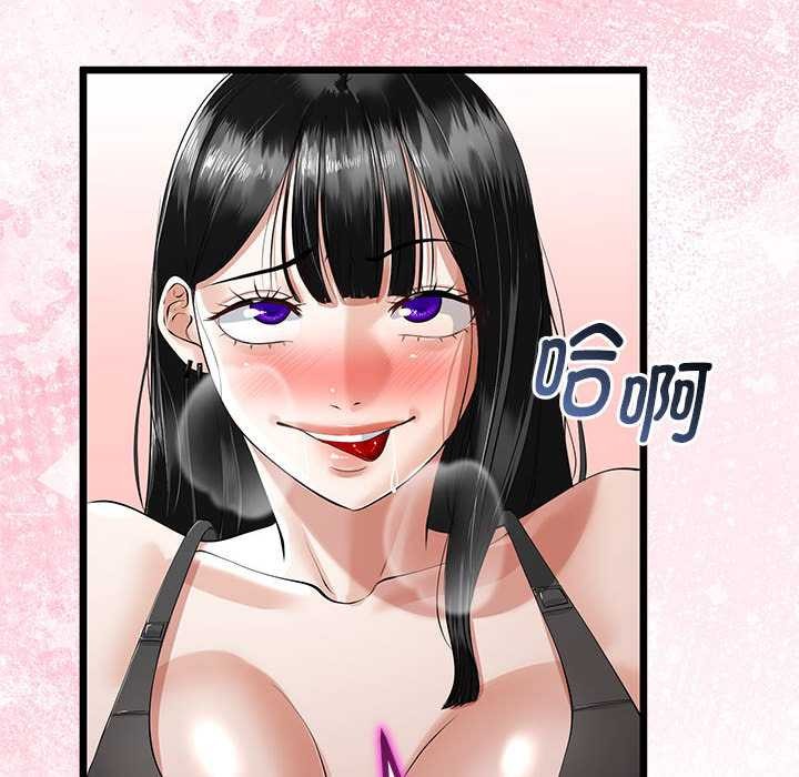 与初恋的以外同居 - 第35話 - page 109