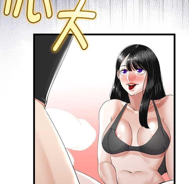 与初恋的以外同居 - 第35話 - page 114