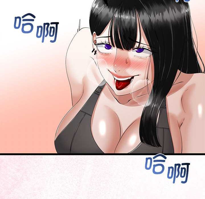 与初恋的以外同居 - 第35話 - page 121