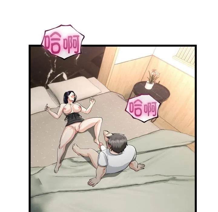 与初恋的以外同居 - 第23話 - page 64