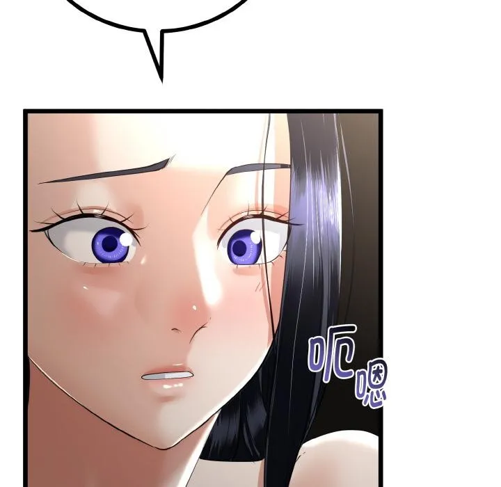 与初恋的以外同居 - 第23話 - page 88