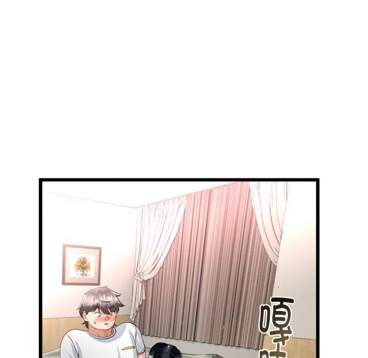 与初恋的以外同居 - 第23話 - page 92