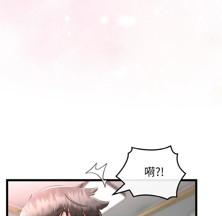 与初恋的以外同居 - 第23話 - page 103