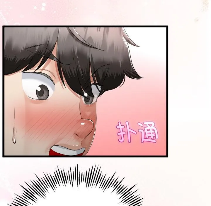 与初恋的以外同居 - 第23話 - page 108