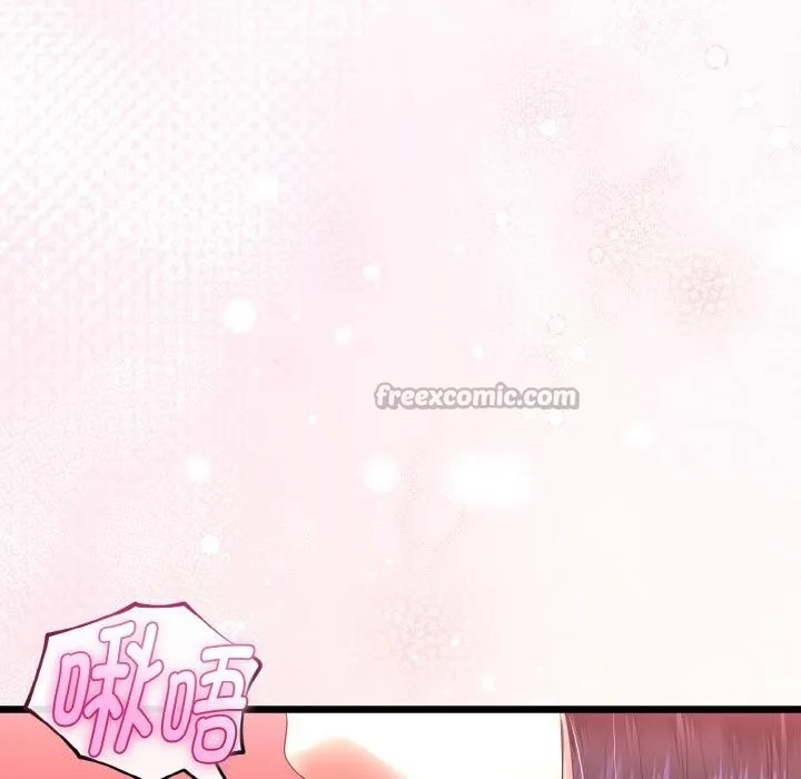 与初恋的以外同居 - 第23話 - page 112