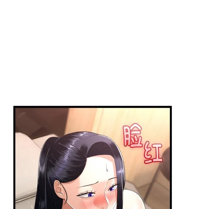 与初恋的以外同居 - 第23話 - page 114