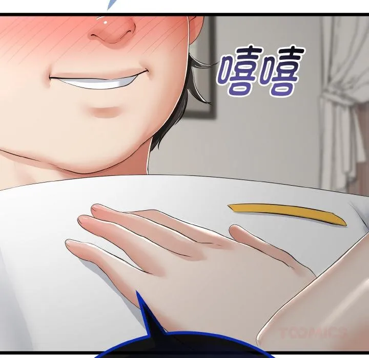 与初恋的以外同居 - 第23話 - page 147