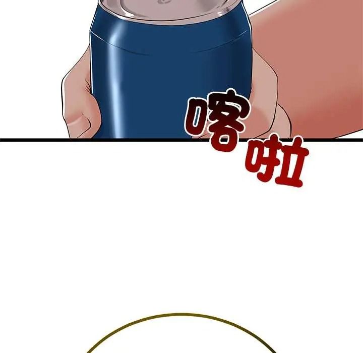 与初恋的以外同居 - 第79話 - page 64