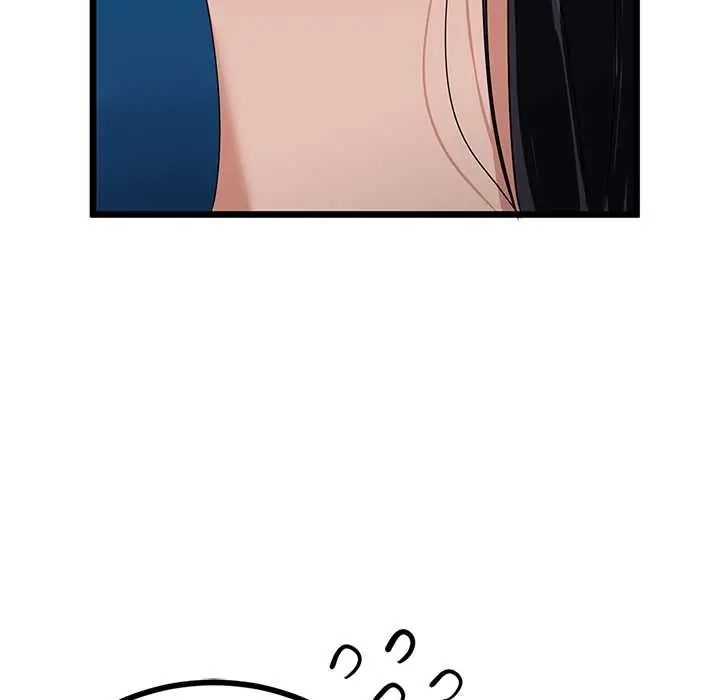 与初恋的以外同居 - 第79話 - page 73