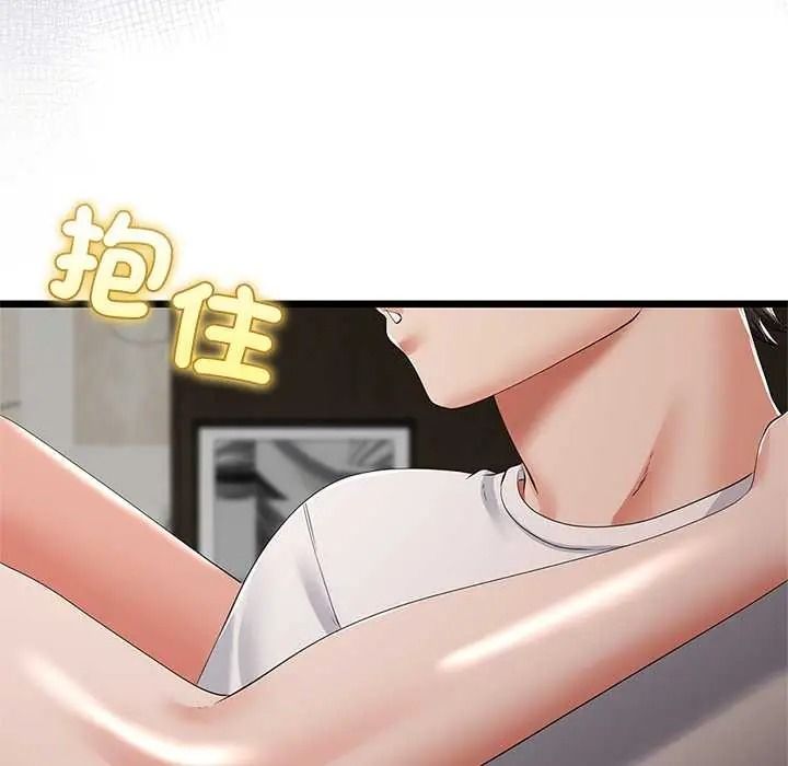 与初恋的以外同居 - 第79話 - page 91