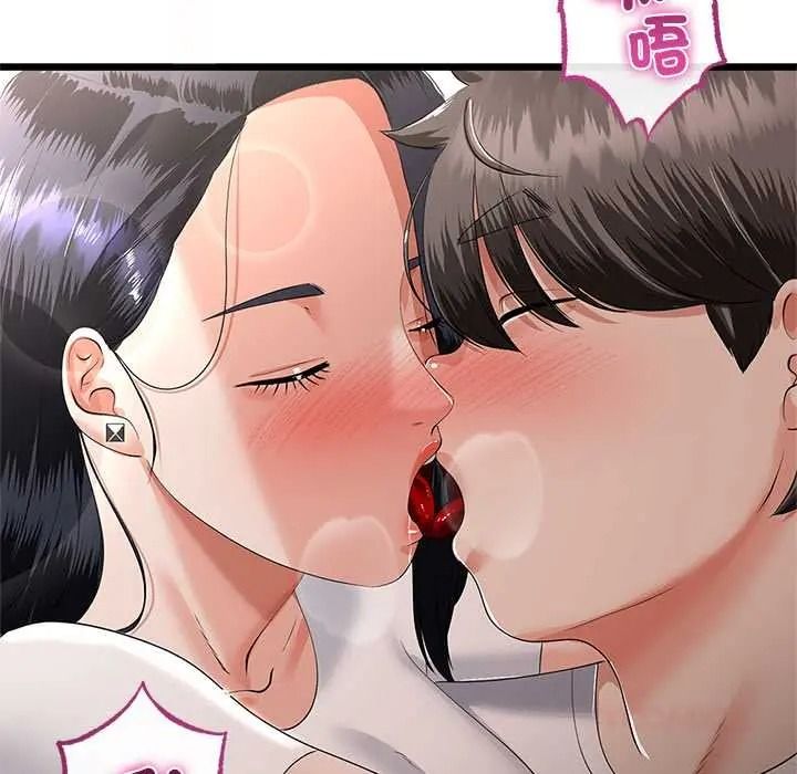 与初恋的以外同居 - 第79話 - page 93