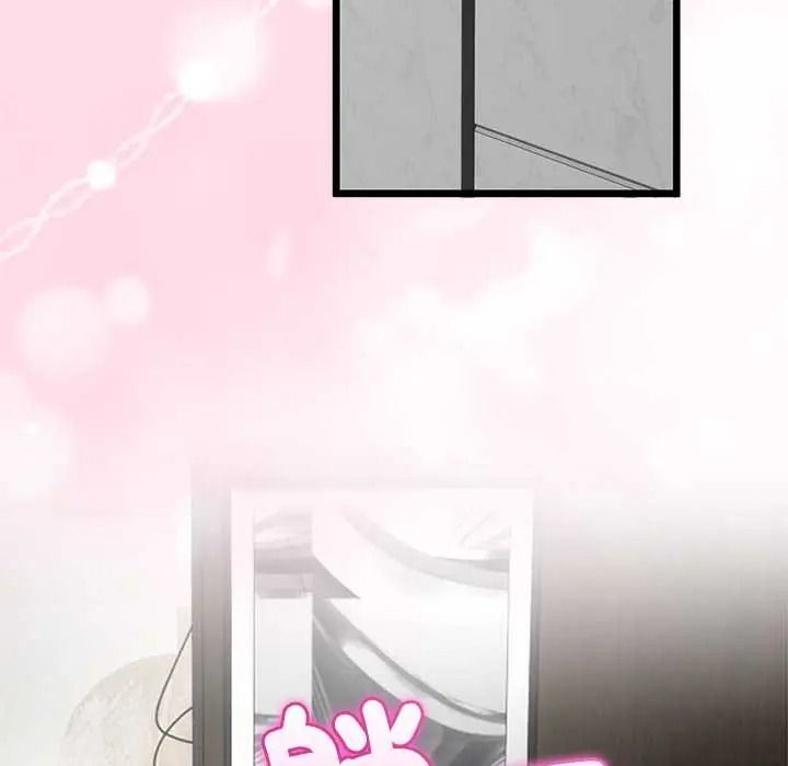 与初恋的以外同居 - 第79話 - page 97