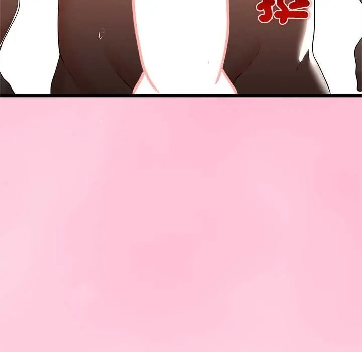 与初恋的以外同居 - 第79話 - page 104