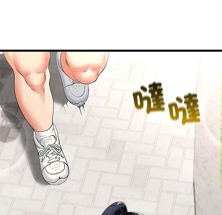 与初恋的以外同居 - 第79話 - page 116