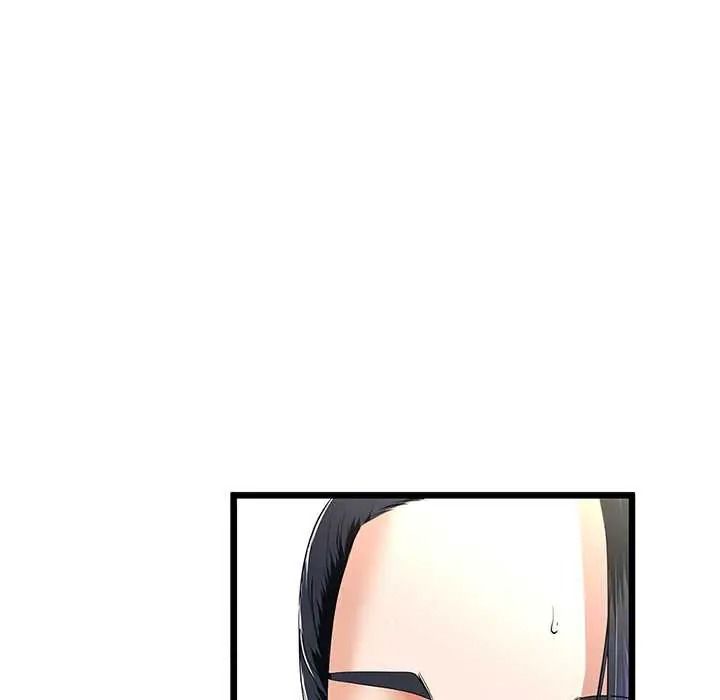 与初恋的以外同居 - 第79話 - page 131