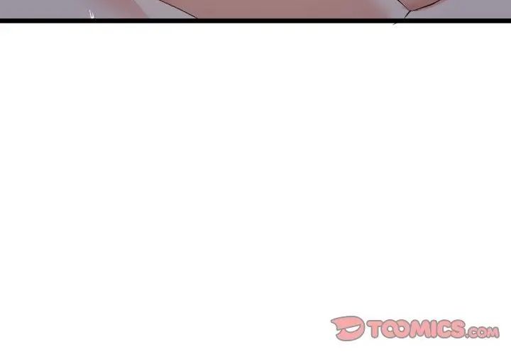 与初恋的以外同居 - 第68話 - page 8