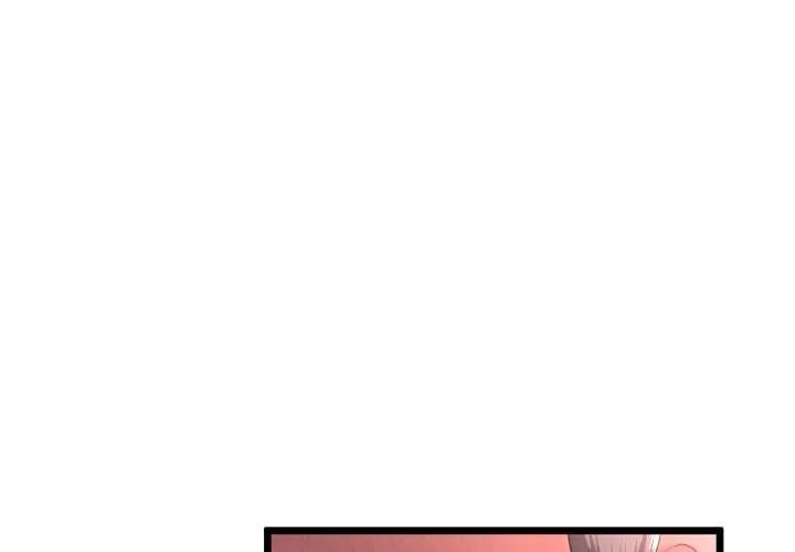 与初恋的以外同居 - 第68話 - page 17