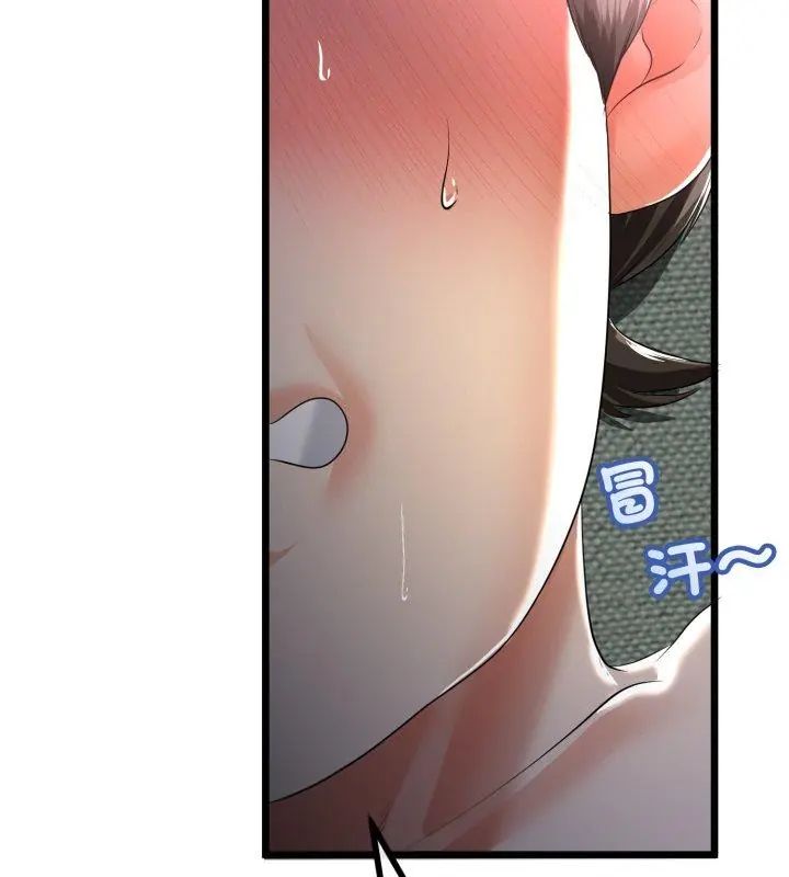 与初恋的以外同居 - 第68話 - page 18