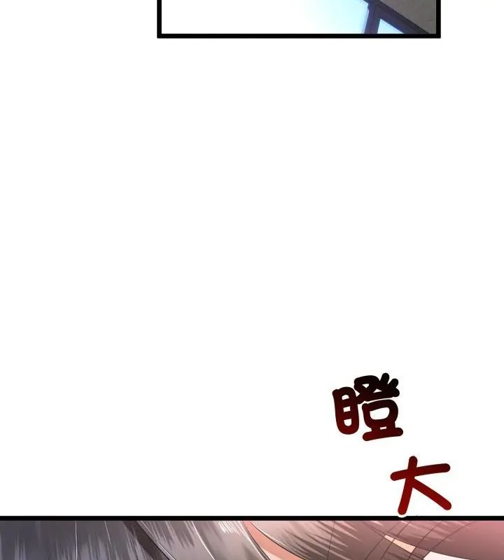 与初恋的以外同居 - 第68話 - page 36