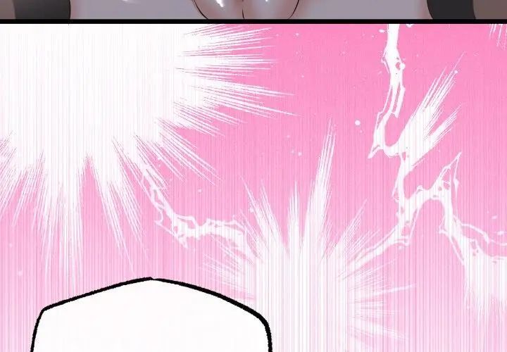 与初恋的以外同居 - 第68話 - page 65
