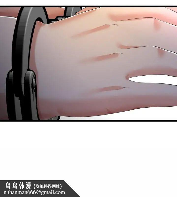 与初恋的以外同居 - 第68話 - page 73