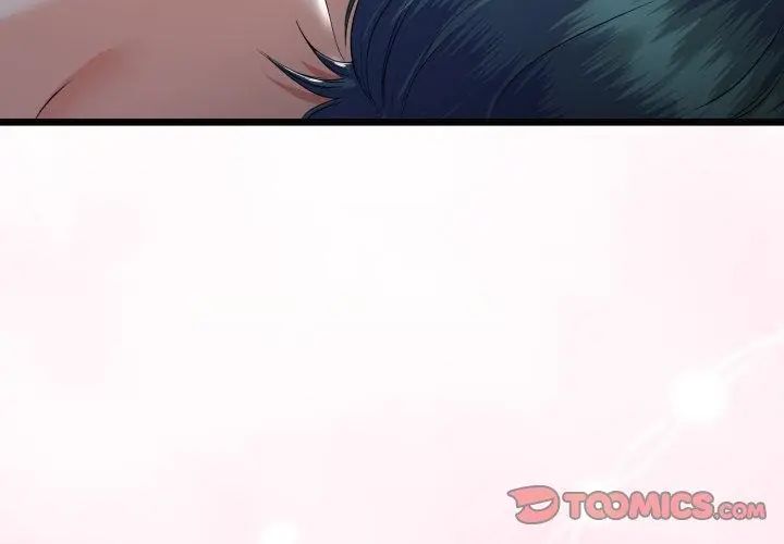 与初恋的以外同居 - 第68話 - page 98