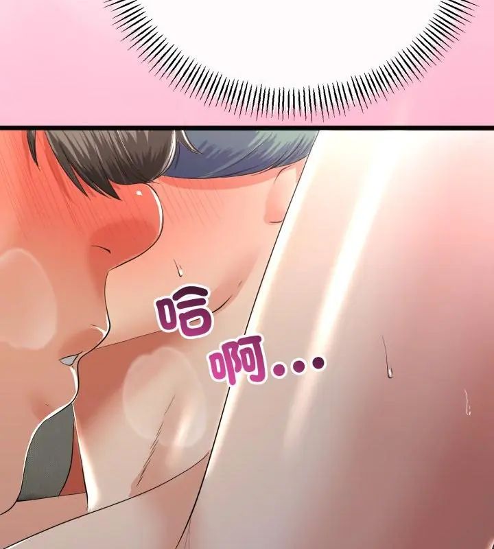 与初恋的以外同居 - 第68話 - page 112