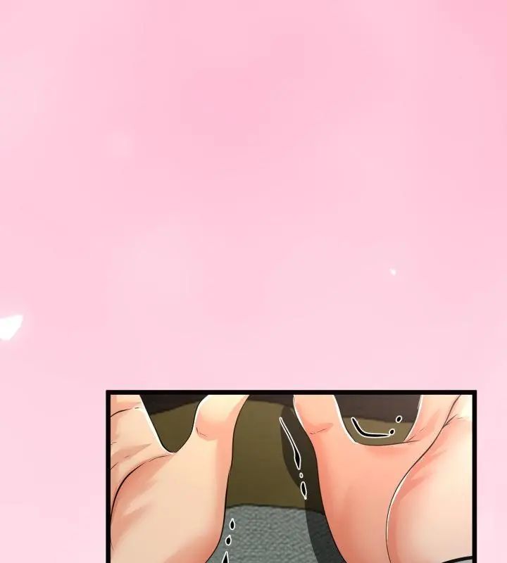 与初恋的以外同居 - 第68話 - page 139
