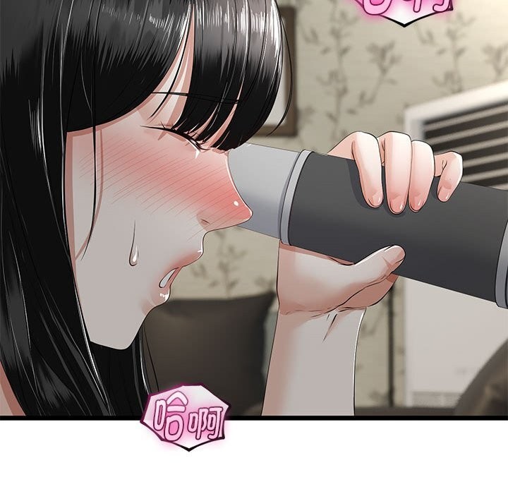 与初恋的以外同居 - 第33話 - page 36