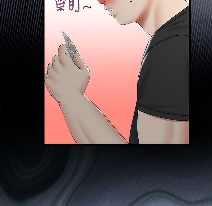 与初恋的以外同居 - 第33話 - page 78