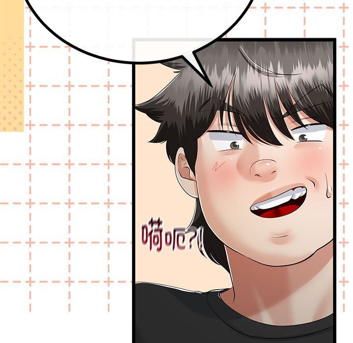 与初恋的以外同居 - 第33話 - page 110