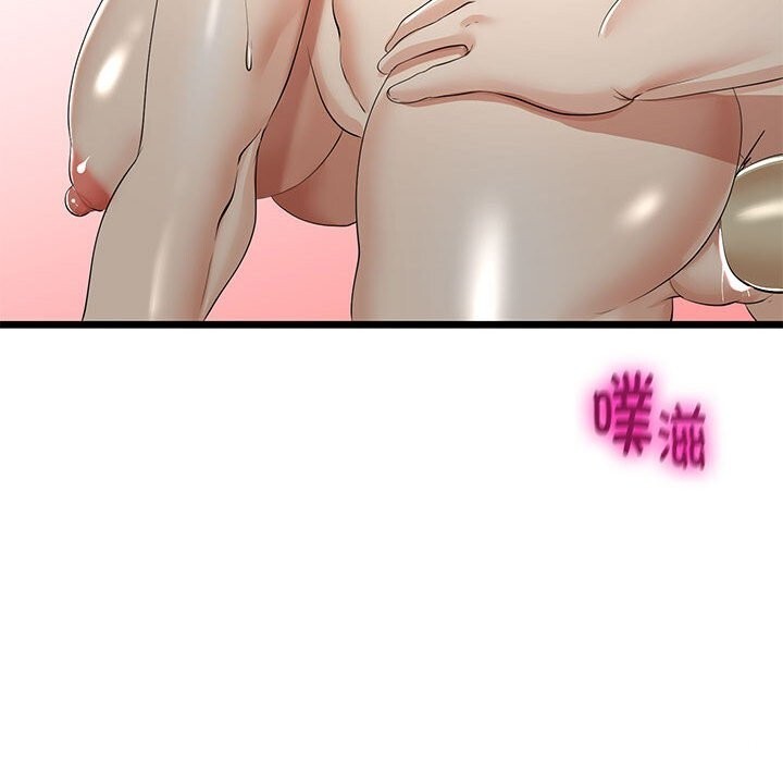 与初恋的以外同居 - 第33話 - page 113