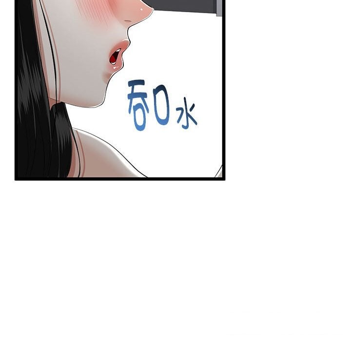 与初恋的以外同居 - 第33話 - page 129