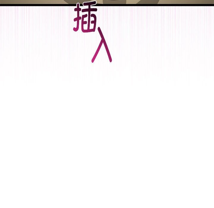 与初恋的以外同居 - 第33話 - page 143